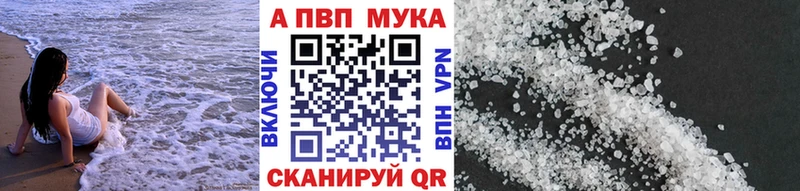 Сколько стоит Константиновск Гашиш  Галлюциногенные грибы  Мефедрон  МАРИХУАНА  АМФЕТАМИН 