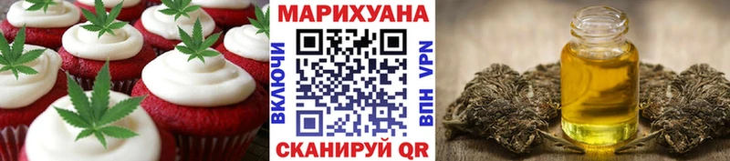 Canna-Cookies конопля  Константиновск 
