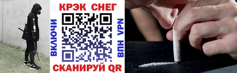 КОКАИН 97%  Константиновск 