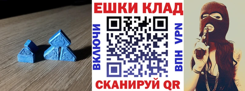 ЭКСТАЗИ 280 MDMA  Константиновск 