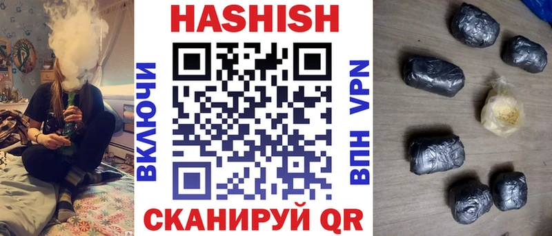ГАШ убойный  сайты даркнета официальный сайт  Константиновск 