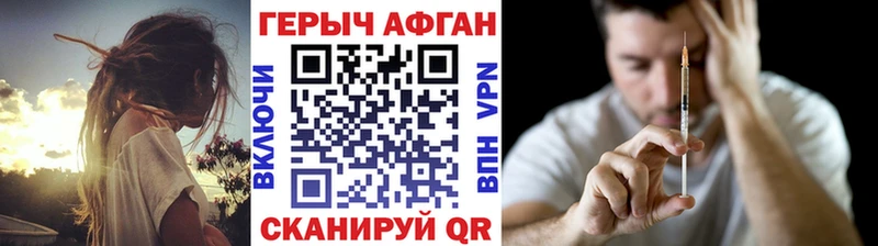 Героин гречка  где найти наркотики  Константиновск 