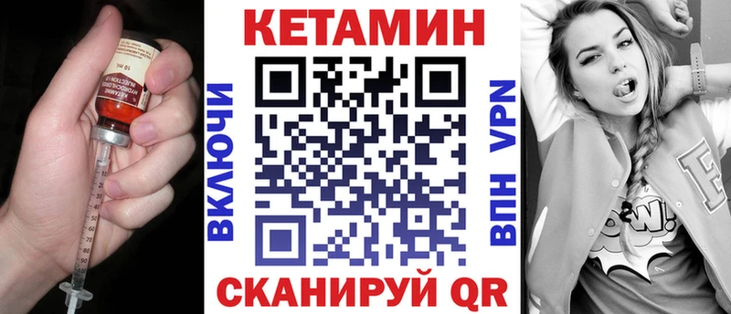 MEGA ONION  наркота  Константиновск  КЕТАМИН VHQ 