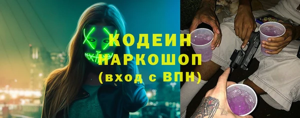 стафф Красноперекопск