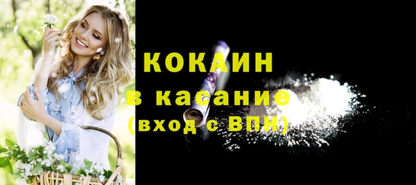 альфа пвп Козельск