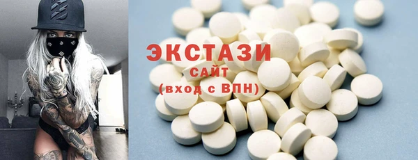 соль курить ск Краснотурьинск