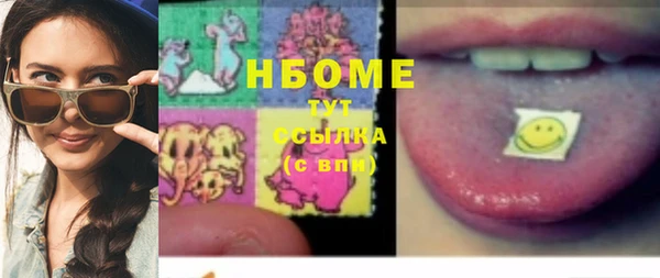 бутират Краснослободск
