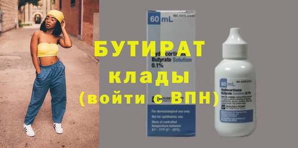 соль курить ск Краснотурьинск