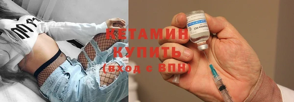 бутират Краснослободск