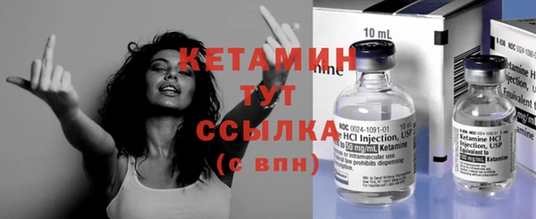 бутират Краснослободск
