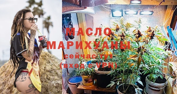 бутират Краснослободск