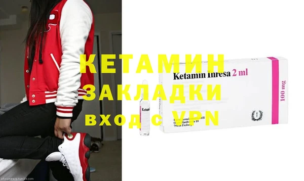 стафф Красноперекопск