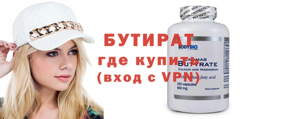COCAINE Белая Холуница