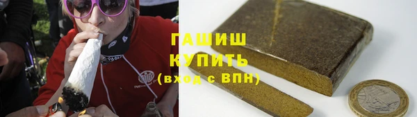 бутират Краснослободск