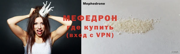 стафф Красноперекопск