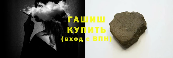 бутират Краснослободск