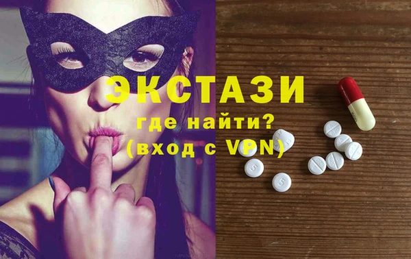 бутират Краснослободск