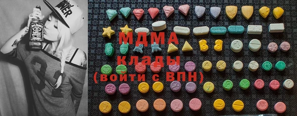 бутират Краснослободск