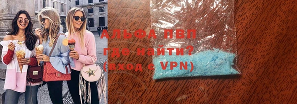 стафф Красноперекопск