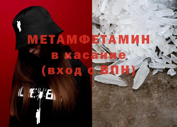 COCAINE Белая Холуница