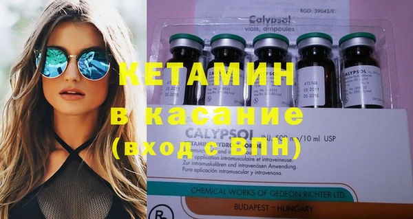 альфа пвп Козельск