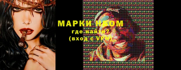соль курить ск Краснотурьинск