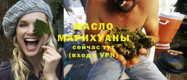 стафф Красноперекопск