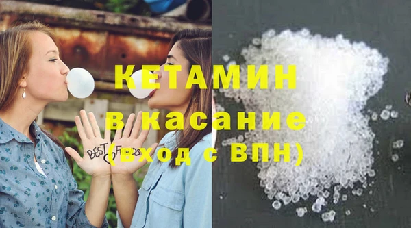 стафф Красноперекопск