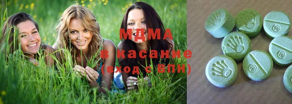 стафф Красноперекопск