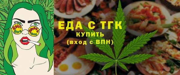 бутират Краснослободск