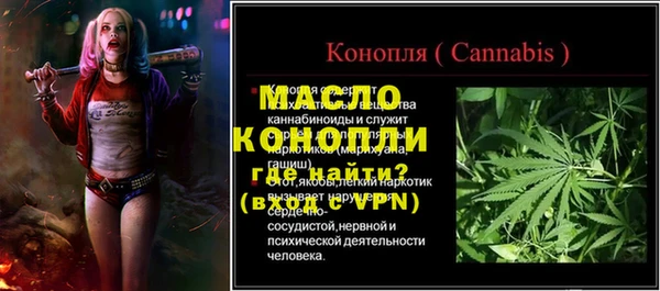 стафф Красноперекопск