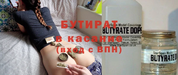 винт Белая Калитва