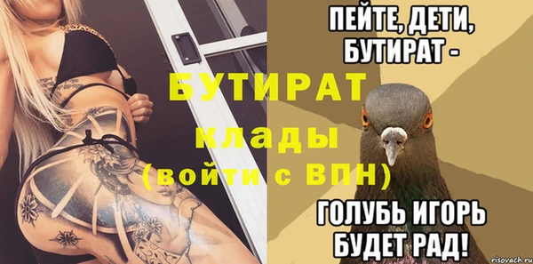 mdpv Бежецк