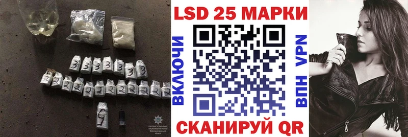 Лсд 25 экстази ecstasy где можно купить наркотик Константиновск