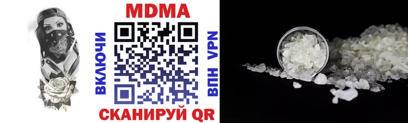 МДМА молли  Константиновск 