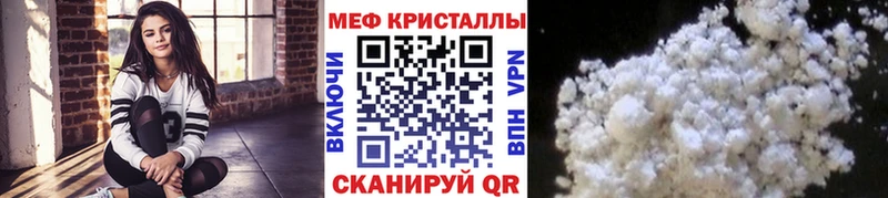 мега как войти  Константиновск  МЯУ-МЯУ мяу мяу 