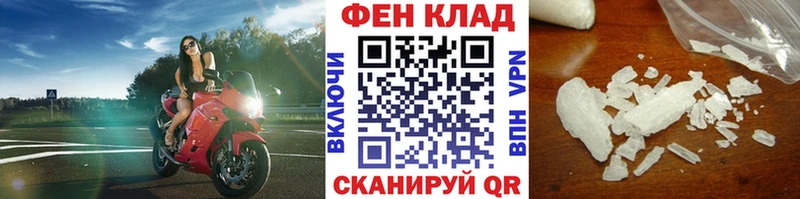 МЕТАМФЕТАМИН пудра  Константиновск 