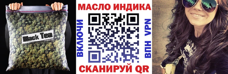 ТГК вейп  Константиновск 