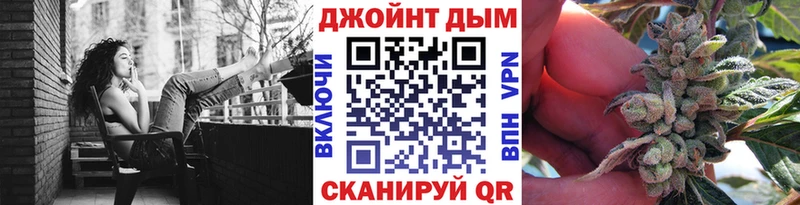 Бошки марихуана план Константиновск
