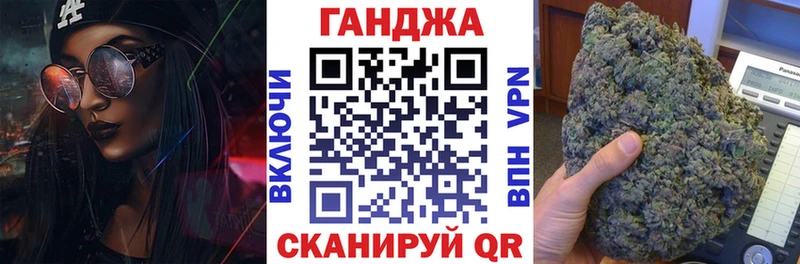 Шишки марихуана гибрид  маркетплейс формула  Константиновск 